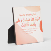Dua voor iftar in Ramadan | Dagelijks Adhkar Fotoplaat (Voorkant)