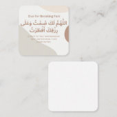 Dua voor iftar in Ramadan | Dagelijks Adhkar Notitiekaartje (Voorkant / Achterkant)