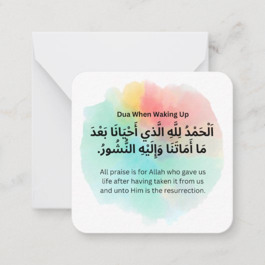 Dua voor morgen |Dagelijks Adhkar Notitiekaartje (Voorkant)