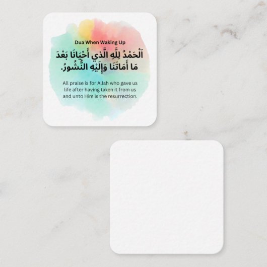 Dua voor morgen |Dagelijks Adhkar Notitiekaartje (Voorkant / Achterkant)