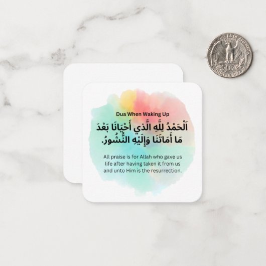 Dua voor morgen |Dagelijks Adhkar Notitiekaartje (Voorkant / Achterkant in situ)