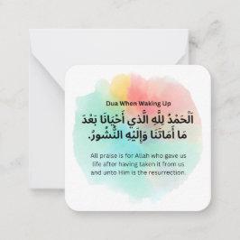 Dua voor morgen |Dagelijks Adhkar Notitiekaartje
