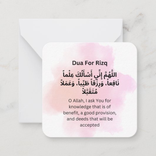 Dua voor Rizq |Dagelijks Adhkar Notitiekaartje (Voorkant)