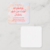 Dua voor Suhoor in Ramadan |Dagelijks Adhkar Notitiekaartje (Voorkant / Achterkant)