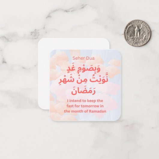 Dua voor Suhoor in Ramadan |Dagelijks Adhkar Notitiekaartje (Voorkant / Achterkant in situ)