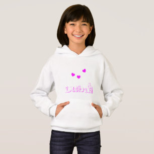 Dubai Love Hearts roze and White Girls'