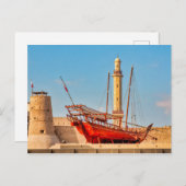 Dubai Museum Briefkaart (Voorkant / Achterkant)