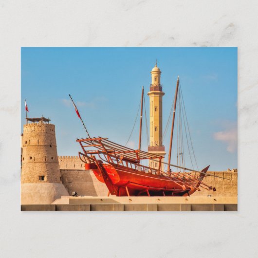 Dubai Museum Briefkaart (Voorkant)