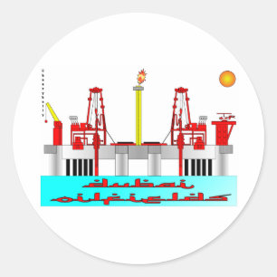 Dubai Oil Fields, Oil Field Sticker