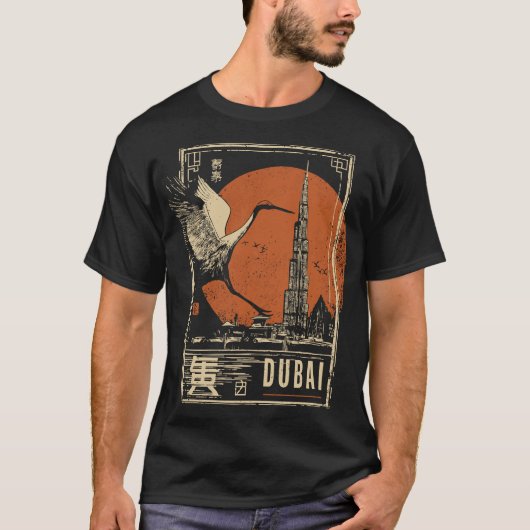 Dubai Skyscraper Sumi-e Desert Tower Silhouette T-shirt (Voorkant)