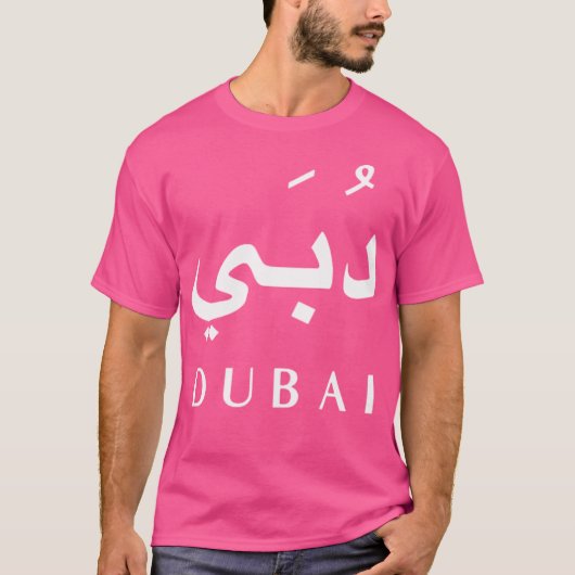 Dubai T-shirt (Voorkant)