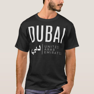 Dubai Verenigde Arabische Emiraten Verenigde Arabi T-shirt