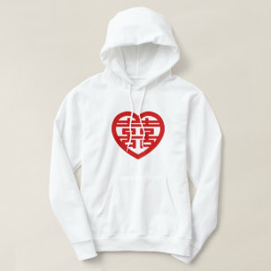 Dubbel Geluk 囍 Shuangxi Chinees Hanzi Hart Hoodie