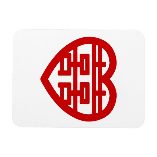 Dubbel Geluk 囍 Shuangxi Chinees Hanzi Hart Magneet (Horizontaal)