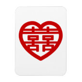 Dubbel Geluk 囍 Shuangxi Chinees Hanzi Hart Magneet (Verticaal)