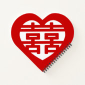 Dubbel Geluk 囍 Shuangxi Chinees Hanzi Hart Notitieboek (Achterkant)