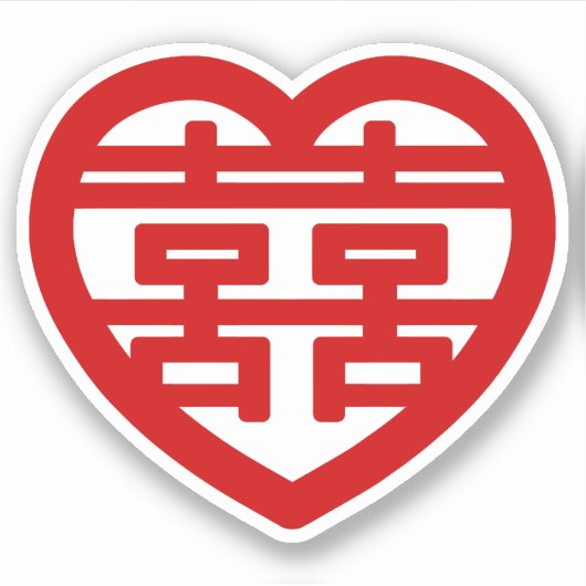 Dubbel Geluk 囍 Shuangxi Chinees Hanzi Hart Sticker (Voorkant)