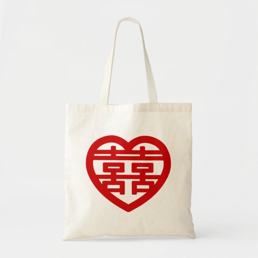 Dubbel Geluk 囍 Shuangxi Chinees Hanzi Hart Tote Bag (Voorkant)