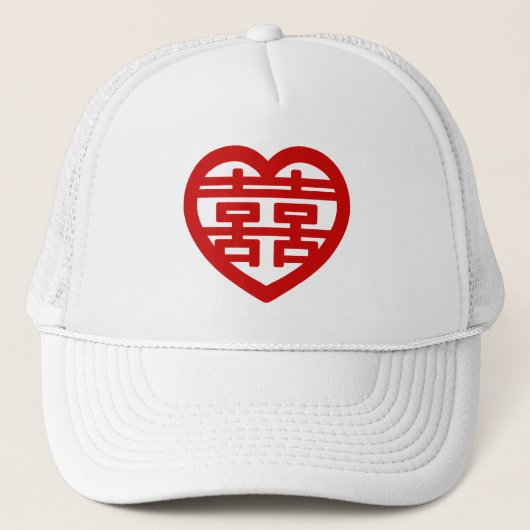 Dubbel Geluk 囍 Shuangxi Chinees Hanzi Hart Trucker Pet (Voorkant)