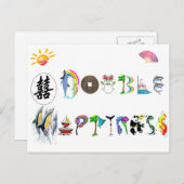 dubbel geluk briefkaart (Voorkant / Achterkant)