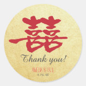 Dubbel Geluk Chinees Bruiloft Sticker (Voorkant)