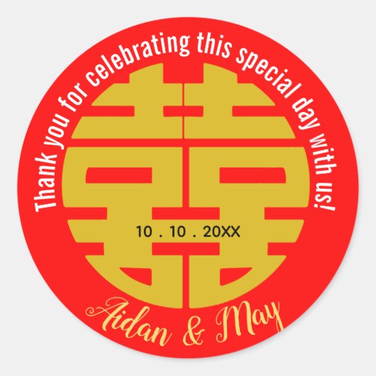 Dubbel Geluk Chinees Huwelijksgunst Ronde Sticker (Voorkant)