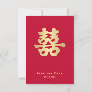 Dubbel Geluk   Chinese Huwelijk Aankondiging