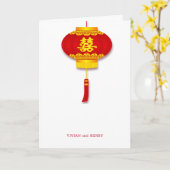 Dubbel Geluk Chinese Lantaarn Bruiloft Kaart (Gele Bloem)