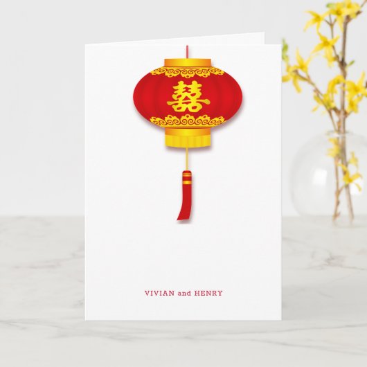 Dubbel Geluk Chinese Lantaarn Bruiloft Kaart (Gele Bloem)