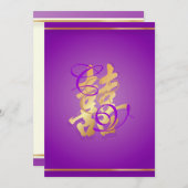 Dubbel geluk, Chinese weddenschappen Kaart (Voorkant / Achterkant)