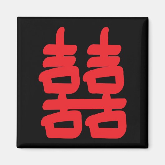 Dubbel Geluk in Rode Magneet (Voorkant)