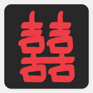 Dubbel Geluk in Rode Sticker