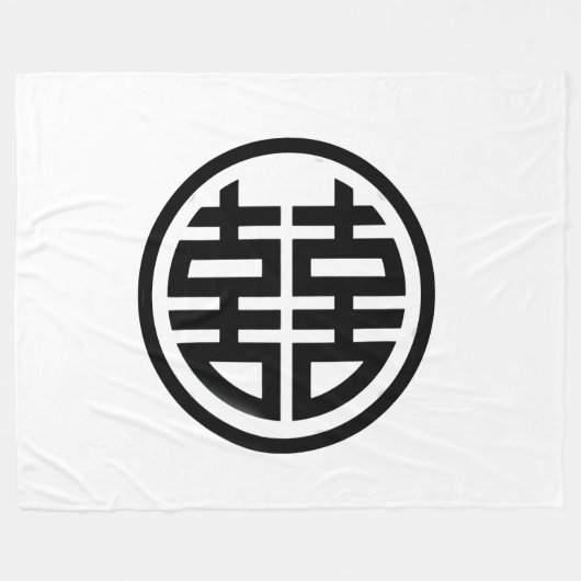 Dubbel geluk / wit - grote fleece deken (Voorkant (Horizontaal))