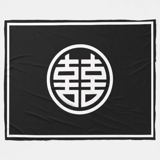 Dubbel geluk / zwart - grote fleece deken (Voorkant (Horizontaal))