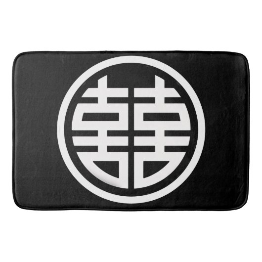 Dubbel geluk / zwarte badmat (Voorkant)
