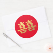 Dubbel Gelukkig Chinees Goud Bruiloft Sticker I (Envelop)