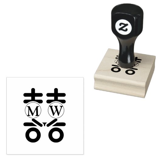 dubbel gelukkig rubberstempel (Gestempeld)