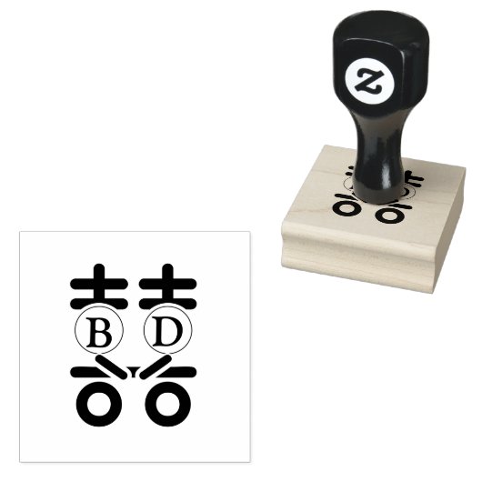 dubbel gelukkig rubberstempel (Gestempeld)