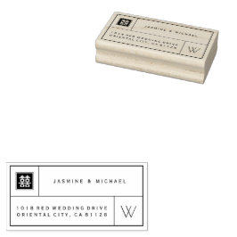 Dubbel Geluksdoos Monogram Chinese Trouwdag Rubberstempel