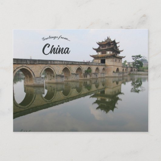 Dubbele Drakenbrug in China Briefkaart (Voorkant)