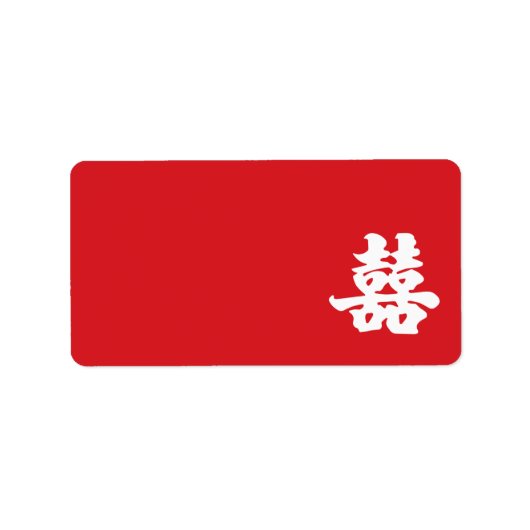 Dubbele geluk etiket (Voorkant)