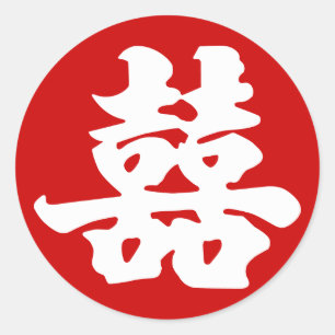 Dubbele geluk ronde sticker