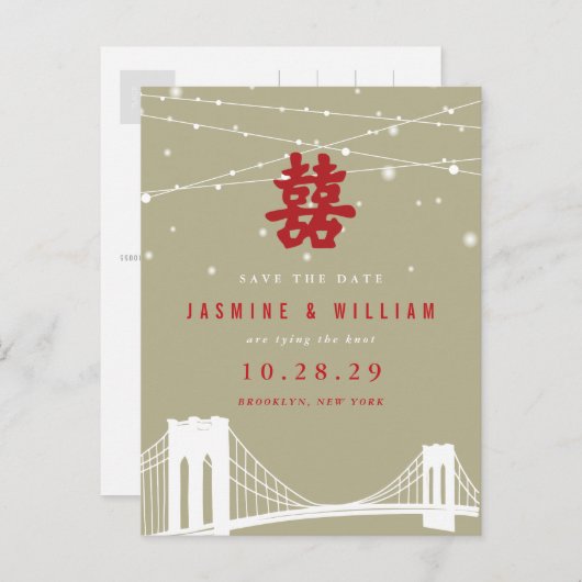 Dubbele gelukslichten N.Y. Chinees sparen de Datum Aankondigingskaart (Voorkant / Achterkant)