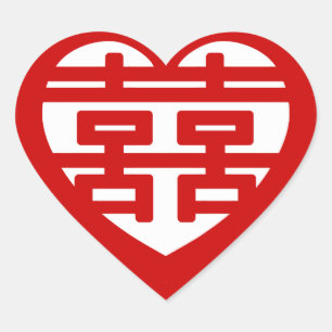 Dubbele Gelukzaligheid 囍 Shuangxi Chinees Hanzi Ha Hart Sticker