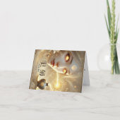 Dubbele jaarlijkse feestkaart feestdagen kaart (Voorkant)