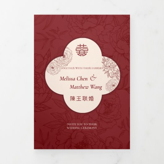 Dubbele Xi Chinese Tweetalige Trifold Bruiloft Uit Drieluik Uitnodiging (Cover)