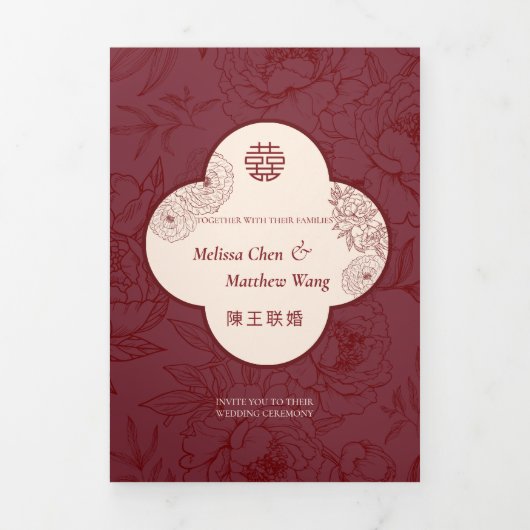 Dubbele Xi Chinese Tweetalige Trifold Bruiloft Uit Drieluik Uitnodiging (Cover)