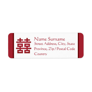 Dubbelgeluk ・ 双 喜 ・ 雙 ・ Song ỷ ・ Fancy label