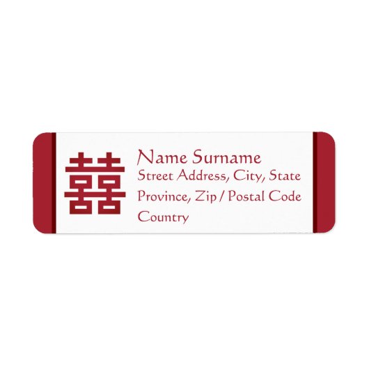 Dubbelgeluk ・ 双 喜 ・ 雙 ・ Song ỷ ・ Fancy label (Voorkant)