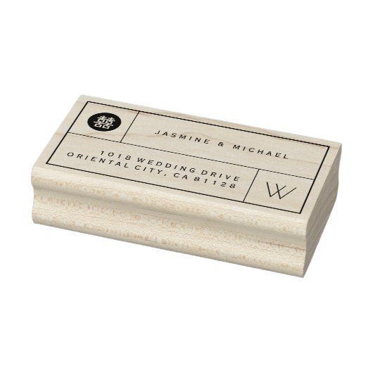 Dubbelgeluk Box Monogram Chinese bruiloft Rubberstempel (Stempel)